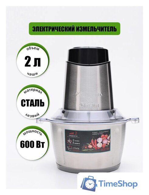 Чоппер Zigmund & Shtain CH-31 R - Изображение №16 — Интернет-магазин Time-Shop