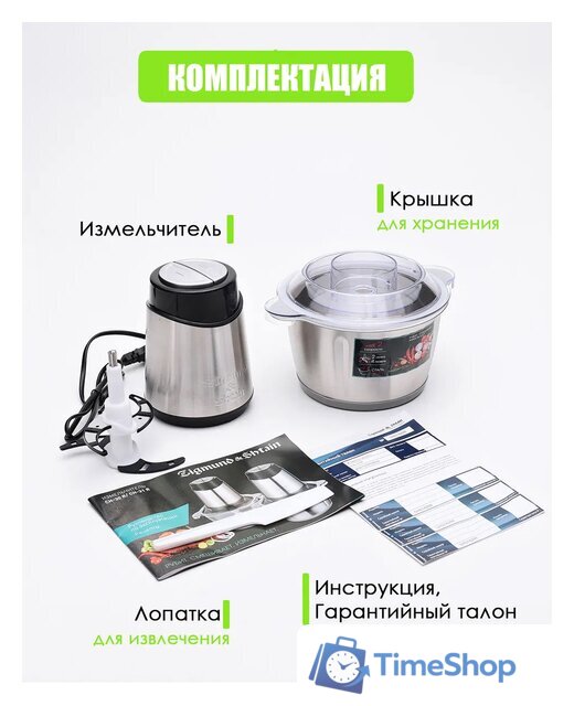 Чоппер Zigmund & Shtain CH-31 R - Изображение №9 — Интернет-магазин Time-Shop