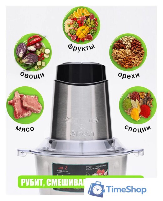 Чоппер Zigmund & Shtain CH-31 R - Изображение №15 — Интернет-магазин Time-Shop