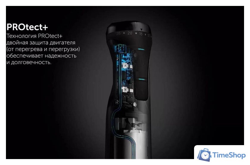 Погружной блендер Polaris PHB 1510GL Silent - Изображение №7 — Интернет-магазин Time-Shop