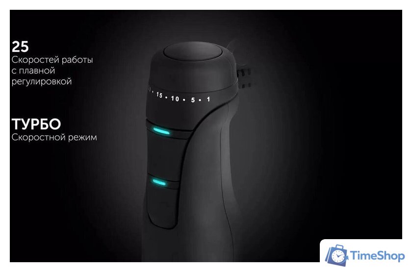 Погружной блендер Polaris PHB 1510GL Silent - Изображение №5 — Интернет-магазин Time-Shop