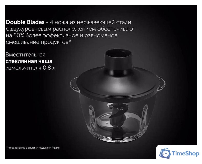 Погружной блендер Polaris PHB 1510GL Silent - Изображение №8 — Интернет-магазин Time-Shop