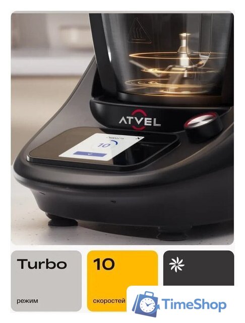 Кулинарный робот Atvel Kitchenbot M5 Pro - Изображение №10 — Интернет-магазин Time-Shop