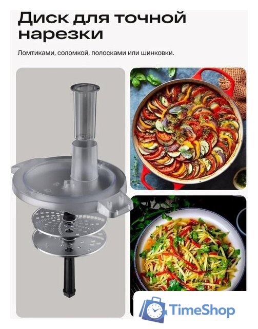 Кулинарный робот Atvel Kitchenbot M5 Pro - Изображение №4 — Интернет-магазин Time-Shop