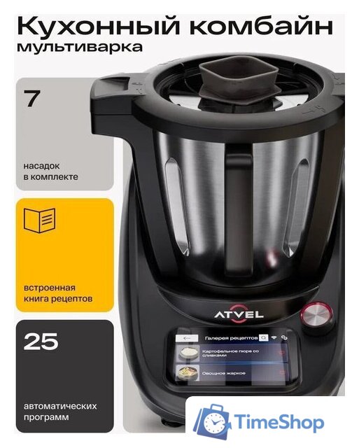 Кулинарный робот Atvel Kitchenbot M5 Pro - Изображение №2 — Интернет-магазин Time-Shop