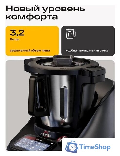Кулинарный робот Atvel Kitchenbot M5 Pro - Изображение №11 — Интернет-магазин Time-Shop