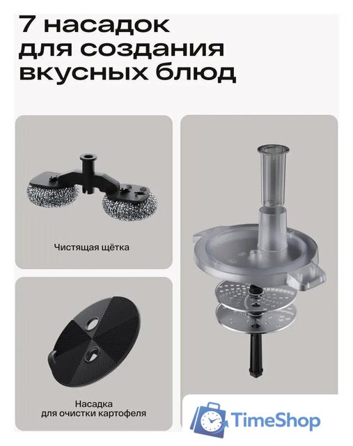 Кулинарный робот Atvel Kitchenbot M5 Pro - Изображение №13 — Интернет-магазин Time-Shop