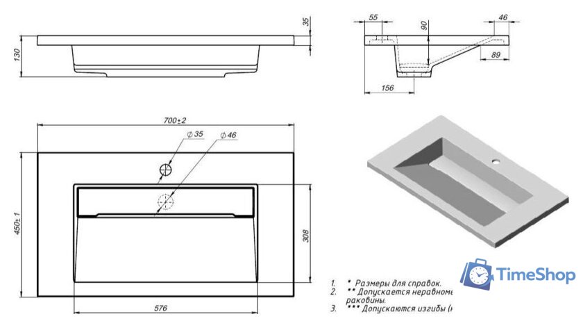 Умывальник Versalia Galaxy 70 - Изображение №5 — Интернет-магазин Time-Shop