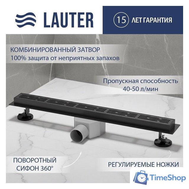 Трап/канал Lauter 210362-1-LMB 600x55 (черный матовый) - Изображение №1 — Интернет-магазин Time-Shop
