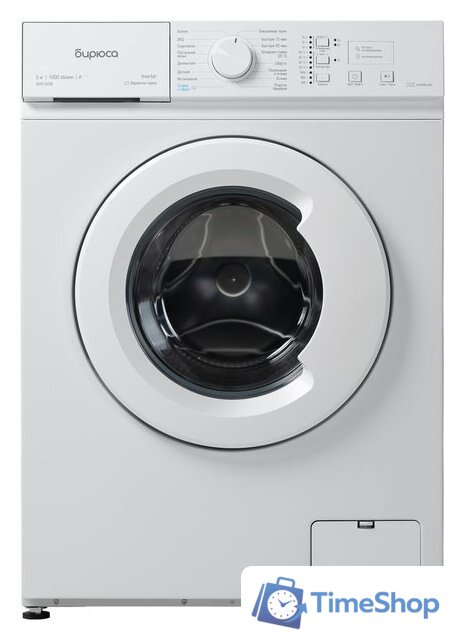 Стиральная машина Бирюса WM-SM510/08 - Изображение №1 — Интернет-магазин Time-Shop