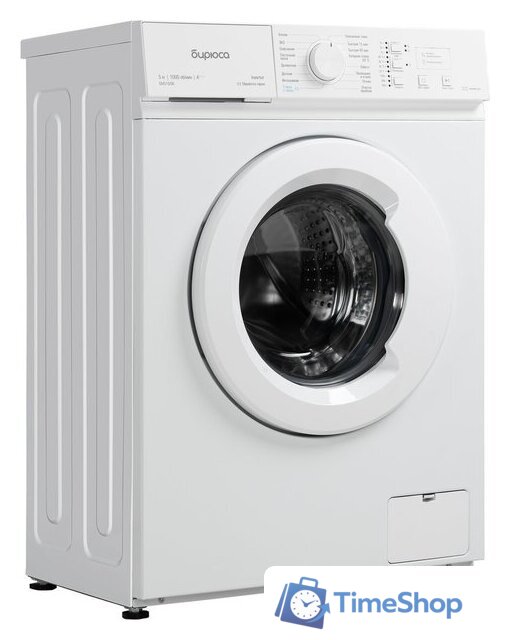 Стиральная машина Бирюса WM-SM510/08 - Изображение №3 — Интернет-магазин Time-Shop