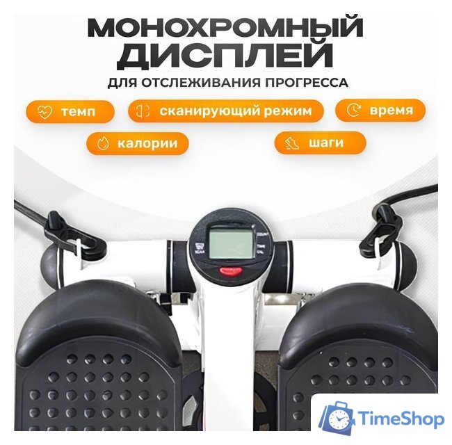 Классический степпер Sundays Fitness GB-MS056 - Изображение №2 — Интернет-магазин Time-Shop