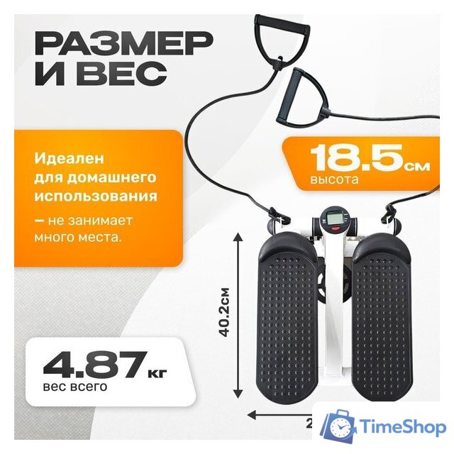 Классический степпер Sundays Fitness GB-MS056 - Изображение №4 — Интернет-магазин Time-Shop