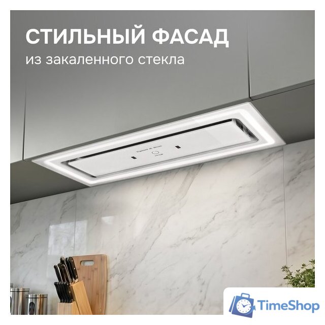Кухонная вытяжка Zigmund & Shtain K 171.7 W - Изображение №6 — Интернет-магазин Time-Shop