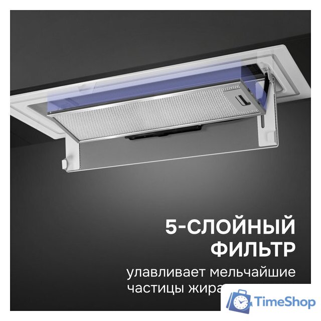 Кухонная вытяжка Zigmund & Shtain K 171.7 W - Изображение №10 — Интернет-магазин Time-Shop