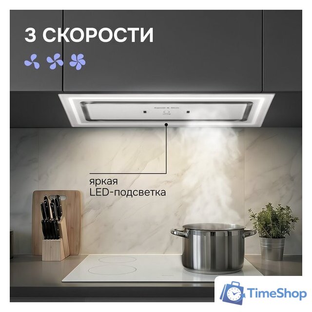 Кухонная вытяжка Zigmund & Shtain K 171.7 W - Изображение №8 — Интернет-магазин Time-Shop