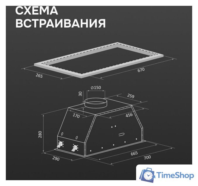 Кухонная вытяжка Zigmund & Shtain K 171.7 W - Изображение №11 — Интернет-магазин Time-Shop