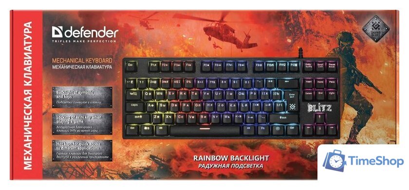 Клавиатура Defender Blitz GK-240L RU - Изображение №10 — Интернет-магазин Time-Shop