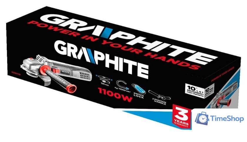 Угловая шлифмашина GRAPHITE 59G110 - Изображение №5 — Интернет-магазин Time-Shop