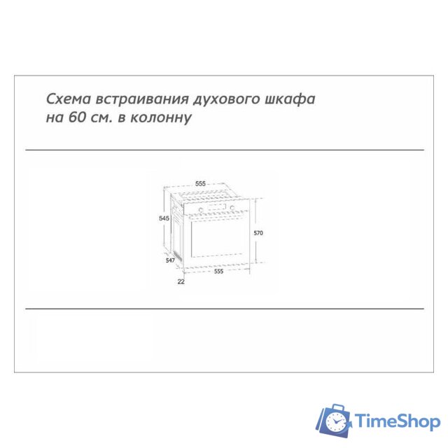 Электрический духовой шкаф BEKO BBIS143N0B - Изображение №6 — Интернет-магазин Time-Shop