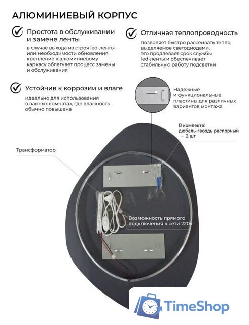 Зеркало EMZE Led 55x80 LED.NF.55.80.SW.4K (с подсветкой) - Изображение №3 — Интернет-магазин Time-Shop