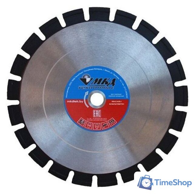 Отрезной диск алмазный  МКД 4816061300128 - Изображение №1 — Интернет-магазин Time-Shop