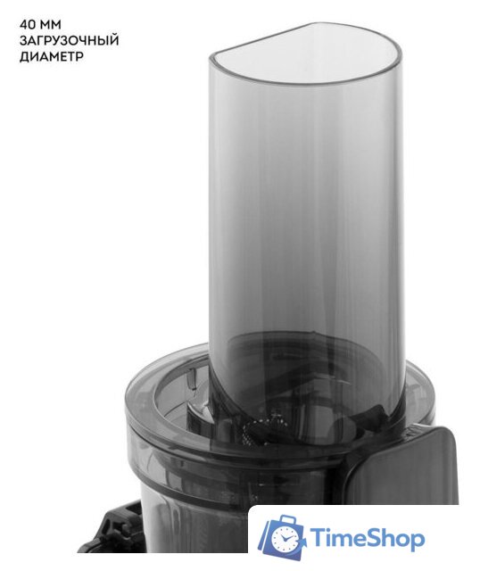 Соковыжималка Galaxy Line GL0807 - Изображение №7 — Интернет-магазин Time-Shop
