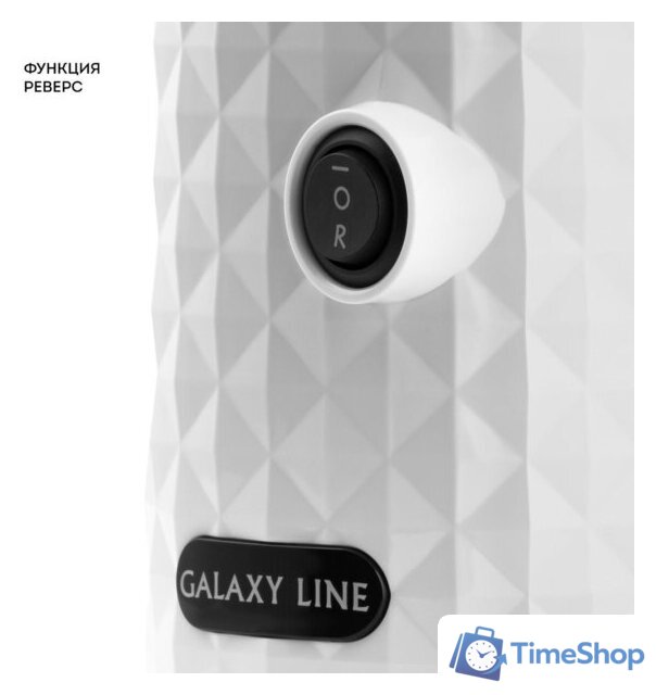Соковыжималка Galaxy Line GL0807 - Изображение №6 — Интернет-магазин Time-Shop