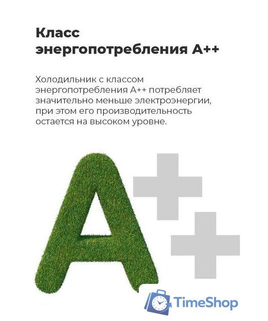 Морозильник MAUNFELD MFFR185W - Изображение №21 — Интернет-магазин Time-Shop