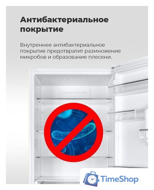 Морозильник MAUNFELD MFFR185W - Изображение №29 — Интернет-магазин Time-Shop