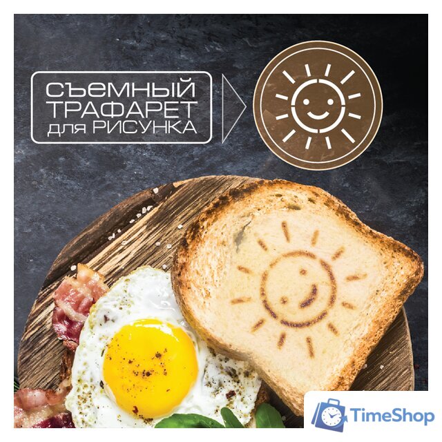 Тостер Endever Skyline ST-107 - Изображение №4 — Интернет-магазин Time-Shop