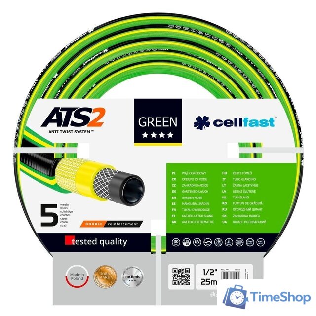 Шланг Cellfast Green ATS2 (5/8