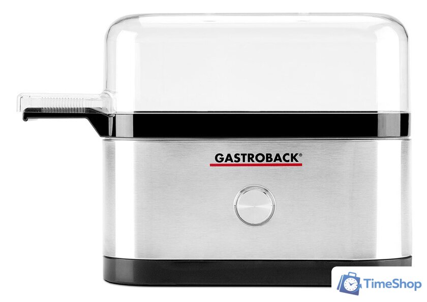 Яйцеварка Gastroback 42800 - Изображение №1 — Интернет-магазин Time-Shop