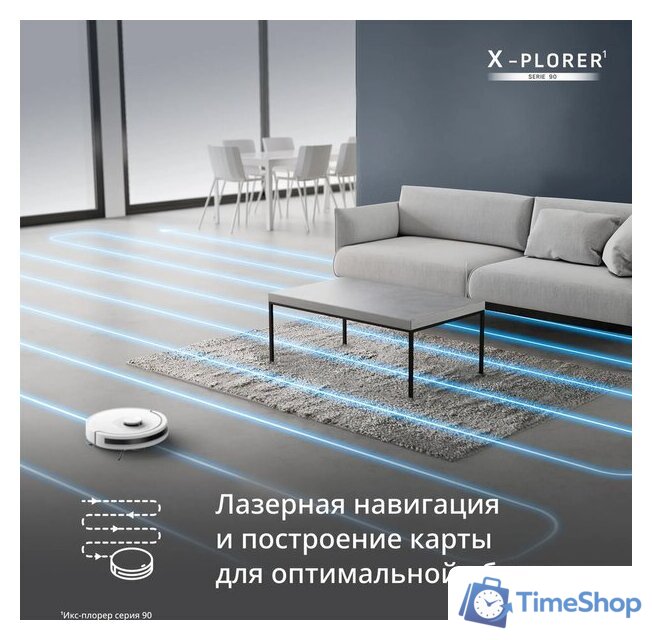 Робот-пылесос Tefal X-PLORER Serie 90 Animal & Allergy RG8777WH - Изображение №4 — Интернет-магазин Time-Shop