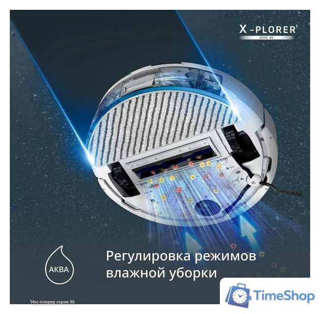 Робот-пылесос Tefal X-PLORER Serie 90 Animal & Allergy RG8777WH - Изображение №5 — Интернет-магазин Time-Shop