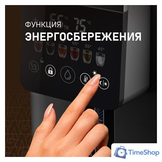 Термопот Weissgauff WWT 5030 ColorTouch DBx - Изображение №15 — Интернет-магазин Time-Shop