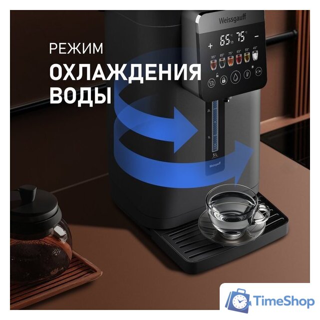 Термопот Weissgauff WWT 5030 ColorTouch DBx - Изображение №16 — Интернет-магазин Time-Shop