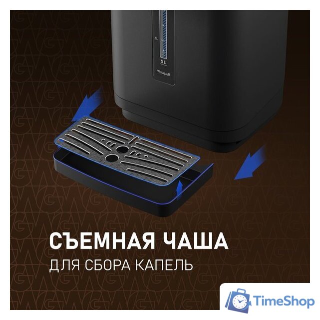 Термопот Weissgauff WWT 5030 ColorTouch DBx - Изображение №20 — Интернет-магазин Time-Shop