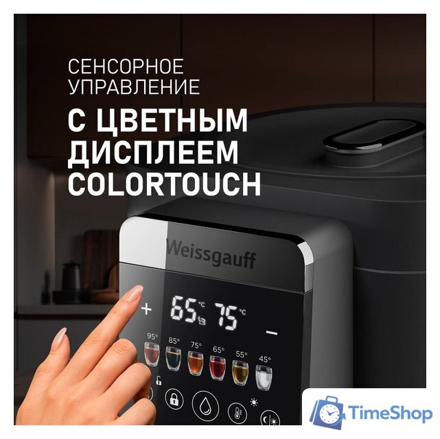 Термопот Weissgauff WWT 5030 ColorTouch DBx - Изображение №17 — Интернет-магазин Time-Shop