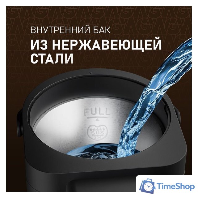 Термопот Weissgauff WWT 5030 ColorTouch DBx - Изображение №18 — Интернет-магазин Time-Shop