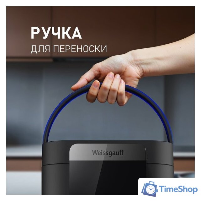 Термопот Weissgauff WWT 5030 ColorTouch DBx - Изображение №19 — Интернет-магазин Time-Shop
