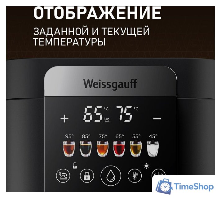 Термопот Weissgauff WWT 5030 ColorTouch DBx - Изображение №12 — Интернет-магазин Time-Shop