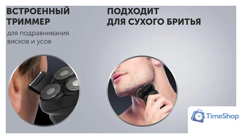 Электробритва Polaris PMR 0431RC ProLong 4D Li+ - Изображение №8 — Интернет-магазин Time-Shop