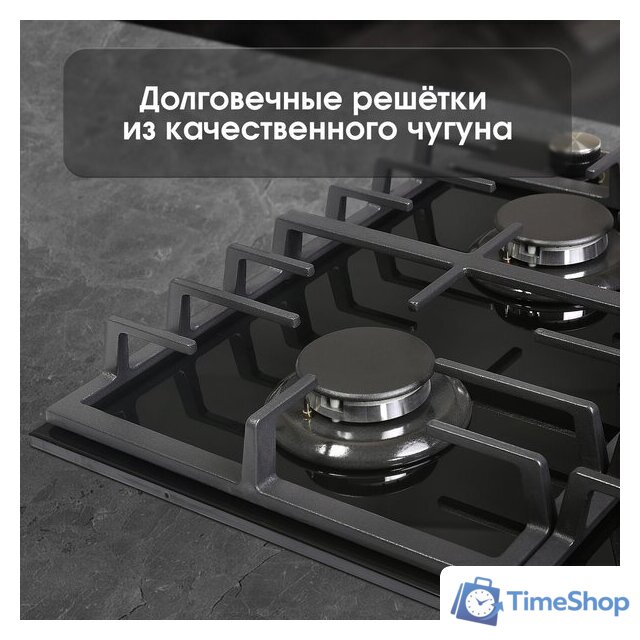 Варочная панель Zigmund & Shtain G 20.6 B - Изображение №8 — Интернет-магазин Time-Shop