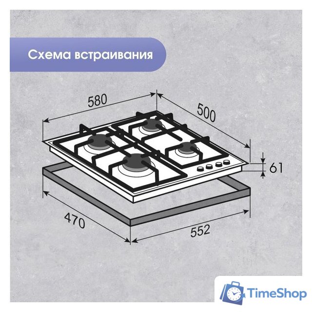 Варочная панель Zigmund & Shtain G 20.6 B - Изображение №10 — Интернет-магазин Time-Shop