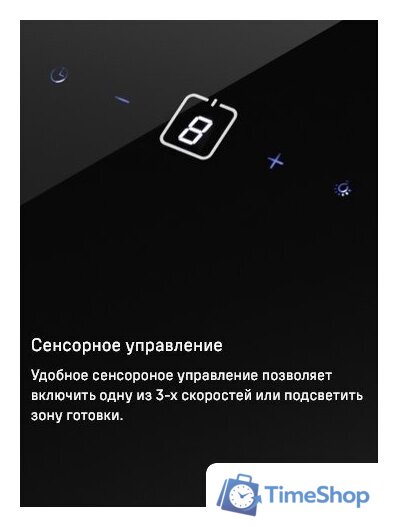 Кухонная вытяжка MAUNFELD Eagle 850 60 (белое стекло) - Изображение №18 — Интернет-магазин Time-Shop