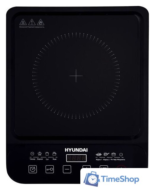 Настольная плита Hyundai HYC-0106 - Изображение №1 — Интернет-магазин Time-Shop