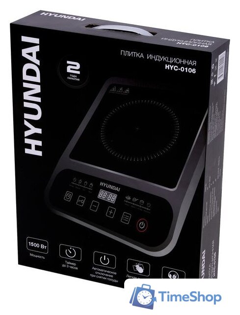 Настольная плита Hyundai HYC-0106 - Изображение №8 — Интернет-магазин Time-Shop