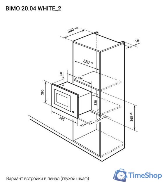 Микроволновая печь LEX BIMO 20.04 WH - Изображение №3 — Интернет-магазин Time-Shop
