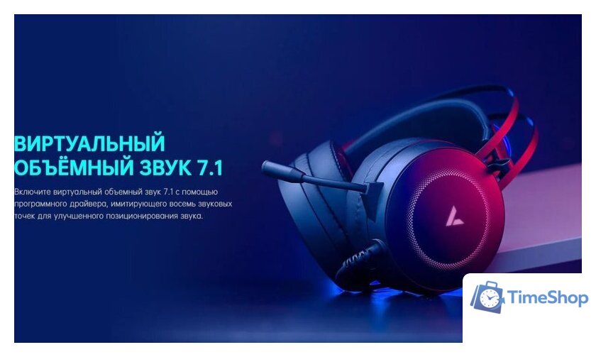 Наушники Rapoo VH160 (черный) - Изображение №6 — Интернет-магазин Time-Shop